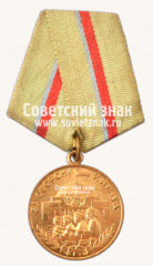 Медаль «За оборону Киева»