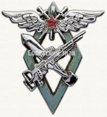 АВЕРС: Знак «Летчик наблюдатель и штурман военных авиационных училищ ВВС РККА» № 56в