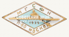 АВЕРС: Знак первенства Москвы по гребле. 1935 № 12419б