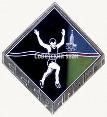 Знак «СССР. Спорт. Олимпиада-80»