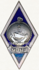 АВЕРС: Знак «За окончание Мурманского высшего мореходного училища рыбной промышленности (МВМУ)» № 6122а