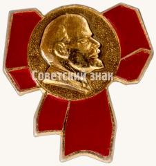 АВЕРС: Знак «В.И.Ленин. Тип 12» № 7158а