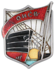 Знак «ОИСВ (Общество исследователей севера)»