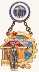 Знак «Спортивный клуб Государственного Центрального института физической культуры»