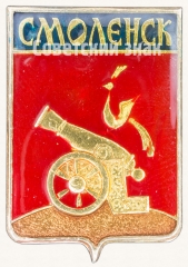 АВЕРС: Знак «Город Смоленск» № 7733а