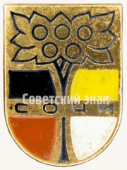 Знак «Город-курорт Сочи»
