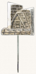 Знак «Памятник Шалаш в разливе на месте, где в 1917 г. скрывался Ленин. Тип 2»