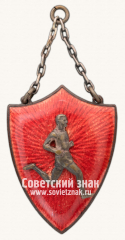 Призовой жетон Спартакиады