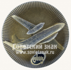 Знак «Турбовинтовой пассажирский самолет - «АН-24»»