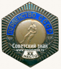Знак «Первенство СССР. II место по боксу»