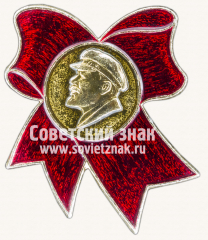 Знак «В.И.Ленин. Тип 38»