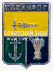 Знак «Город Таганрог. Ярославская область»