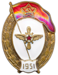 АВЕРС: Знак об окончании авиационно-технического училища № 2716а