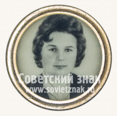 Знак «Советский летчик-космонавт В.В.Терешкова»