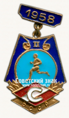 Знак «II место в первенстве ДСО «Спартак» Белорусской ССР. 1958»