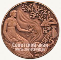 Настольная медаль «Выпускнику средней школы»