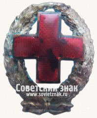АВЕРС: Знак военнослужащего военно-санитарного персонала РККА № 17156а