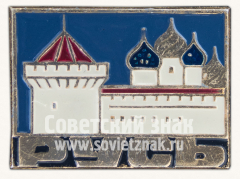 Знак «Русь. Вид на Белокаменный Кремль»