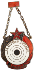 АВЕРС: Знак «За отличную стрельбу. РККА» № 303а