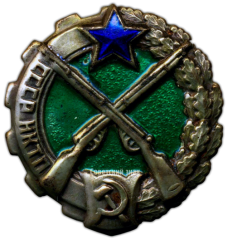 АВЕРС: Знак ведомственной охраны НКТП (Народный комиссариат тяжелой промышленности СССР № 3619а