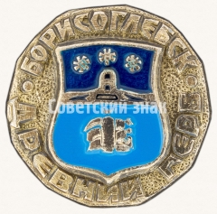 Знак «Борисоглебск. Серия знаков «Древний Герб»»