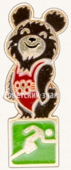 Знак «Москва-80. Олимпиада-80. Бег»