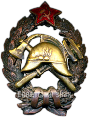 АВЕРС: Знак пожарно-технических курсов № 4932а