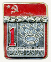 АВЕРС: Знак «Шашки. 1 разряд» № 9425а