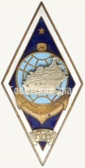 АВЕРС: Знак «За окончание Мурманского мореходного училища рыбной промышленности (ММУ). Тип 2» № 6143а