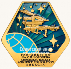 Вымпел РКК «Энергия» им СП Королева «США-Россия» в память о сотрудничестве в космосе в 2002 г.