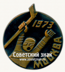 Знак чемпионата мира по хоккею с шайбой. Москва. 1973