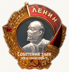 АВЕРС: Орден Ленина. Тип 1 № 14923в