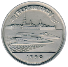 Настольная медаль «Чемпионат мира Формула-1. Гран-При»