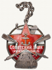 Призовой жетон соревнований Яхт-клуба «Звезда». I приз