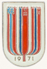 Знак «Дружба СССР-Куба. 1971»