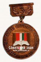 Знак «Республиканская спартакиада школьников Таджикской ССР. 3 место»