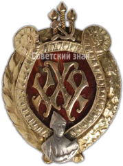 Юбилейный знак в честь 30-летия Тбилисского театра