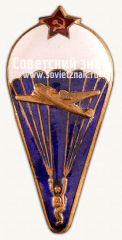 Знак «Парашютист»