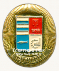 Знак «Город Таганрог. Ростовская область»