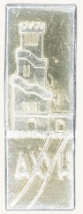 Знак «Гора Ахун. Смотровая башня»