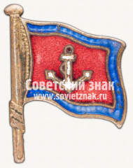 Членский знак спортивного клуба Черноморского флота