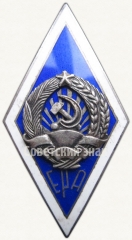 АВЕРС: Знак «За окончание Эстонской сельскохозяйственной академии (EPA)» № 6152а