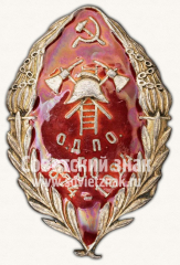 Знак «50 лет Опочецкого добровольного пожарного общества (ОДПО). 1874-1924»