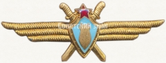 Нагрудный знак военного штурмана без класса
