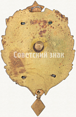 РЕВЕРС: Призовой знак «На память от Советской Армии» № 5126а