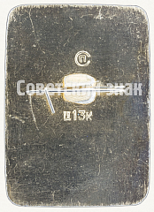 РЕВЕРС: Знак «Маша и медведь. Русская народная сказка» № 9397а