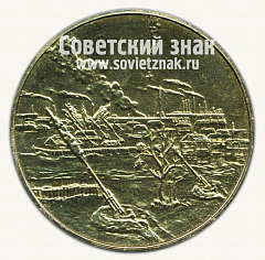 РЕВЕРС: Настольная медаль «В честь 40 лет снятия блокады Ленинграда. Оборона Ленинграда» № 12677а