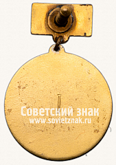 РЕВЕРС: Призовой знак I Эстонского республиканского фестиваля молодежи, I место № 14023а