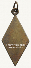 РЕВЕРС: Жетон «Да здравствует свобода. 27.II.1917. В память Февральской революции 1917 г.» № 8714в