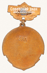 РЕВЕРС: Знак «Cпартакиада Молдавской ССР по волейболу, III место» № 14423а